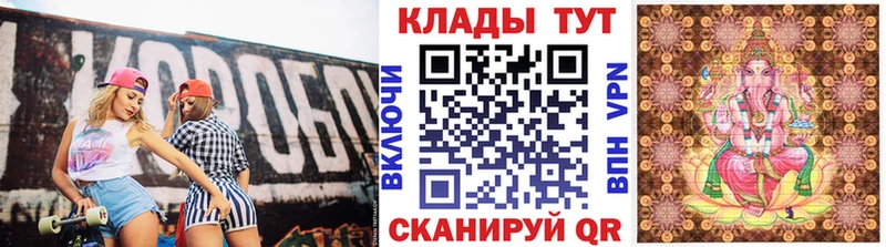 Где можно купить наркотики Боровичи Амфетамин  Кокаин  A-PVP  Меф мяу мяу  Бошки Шишки 