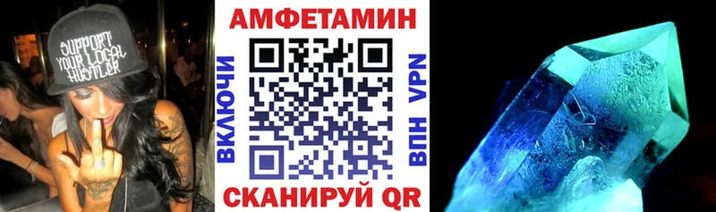 Амфетамин 98%  что такое наркотик  Боровичи 