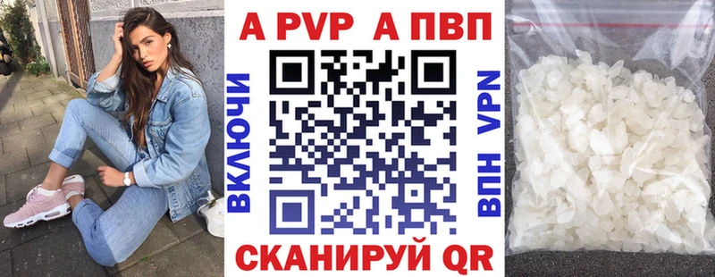 Alpha PVP СК КРИС  где купить наркоту  Боровичи 