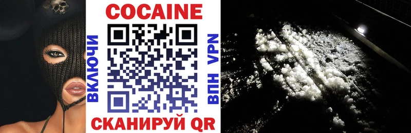 COCAIN Перу  что такое   Боровичи 