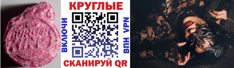 ЭКСТАЗИ 99%  Боровичи 