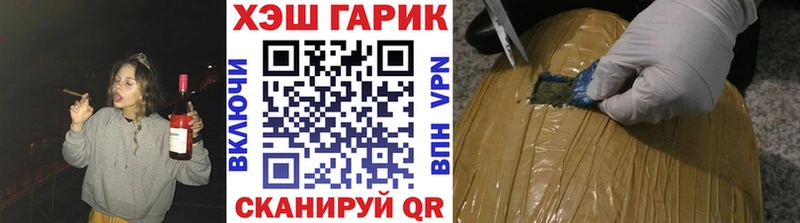 наркошоп  Боровичи  ГАШИШ 40% ТГК 