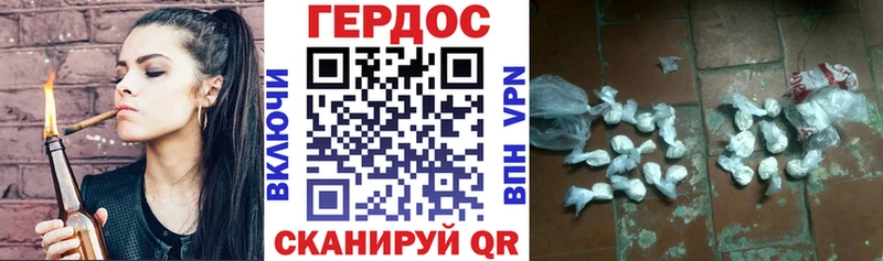 ГЕРОИН гречка  Боровичи 
