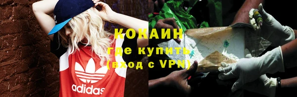 стафф Баксан