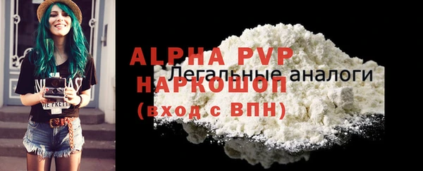 ALPHA-PVP Покровск