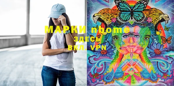стафф Баксан