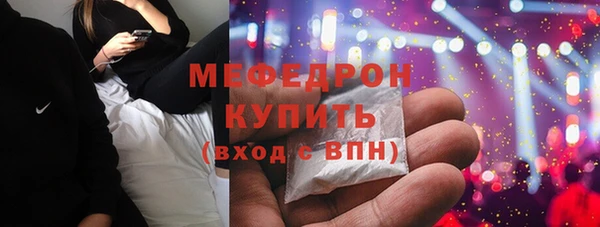 прущие крисы Балахна