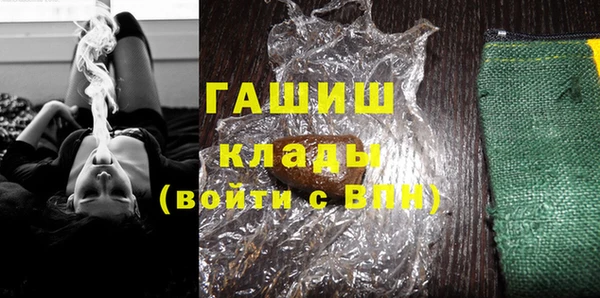 стафф Баксан