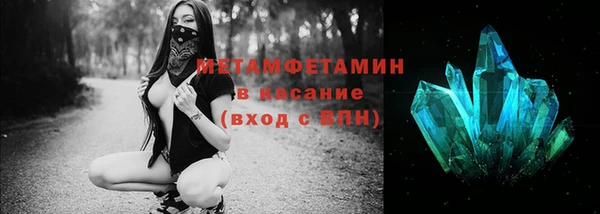 стафф Баксан