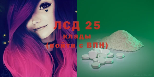 прущие крисы Балахна