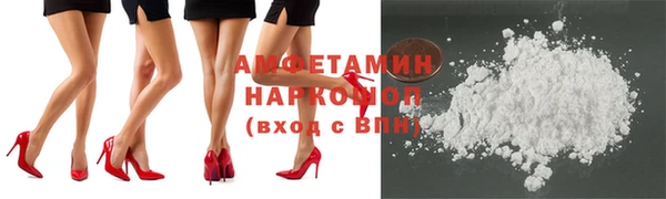 кокаин колумбия Покров