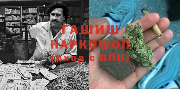 стафф Баксан