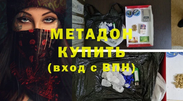 героин Армянск
