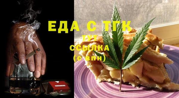 стафф Покачи