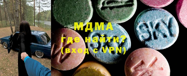 стафф Баксан