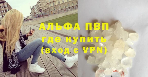 крисы Балабаново
