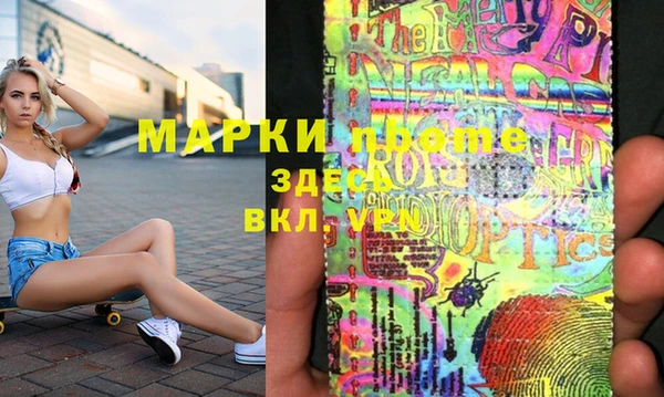 стафф Баксан