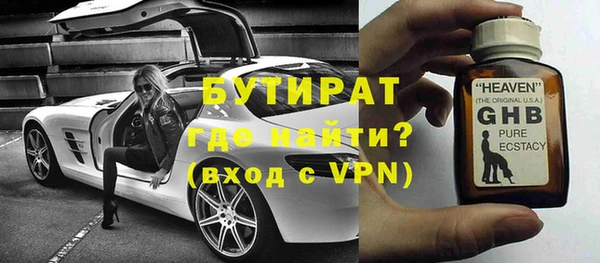 крисы Балабаново