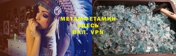стафф Покачи