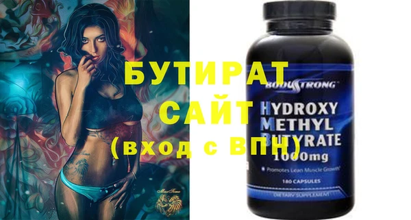 прущие крисы Балахна