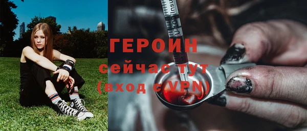 стафф Баксан