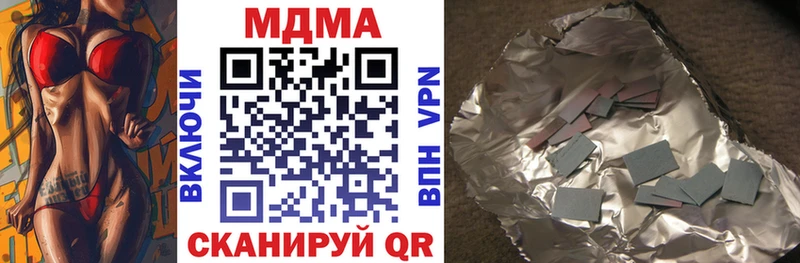 МДМА VHQ  Боровичи 