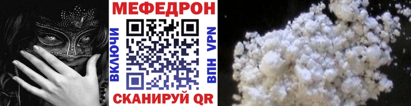 купить наркотики сайты  Боровичи  МЯУ-МЯУ VHQ 