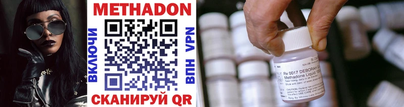 дарк нет состав  купить   Боровичи  Метадон мёд 