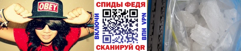 Метамфетамин кристалл  Боровичи 