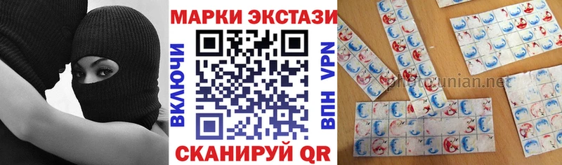 площадка клад  мега зеркало  Боровичи  Наркотические марки 1,5мг 
