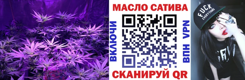 ТГК THC oil  купить  цена  Боровичи 